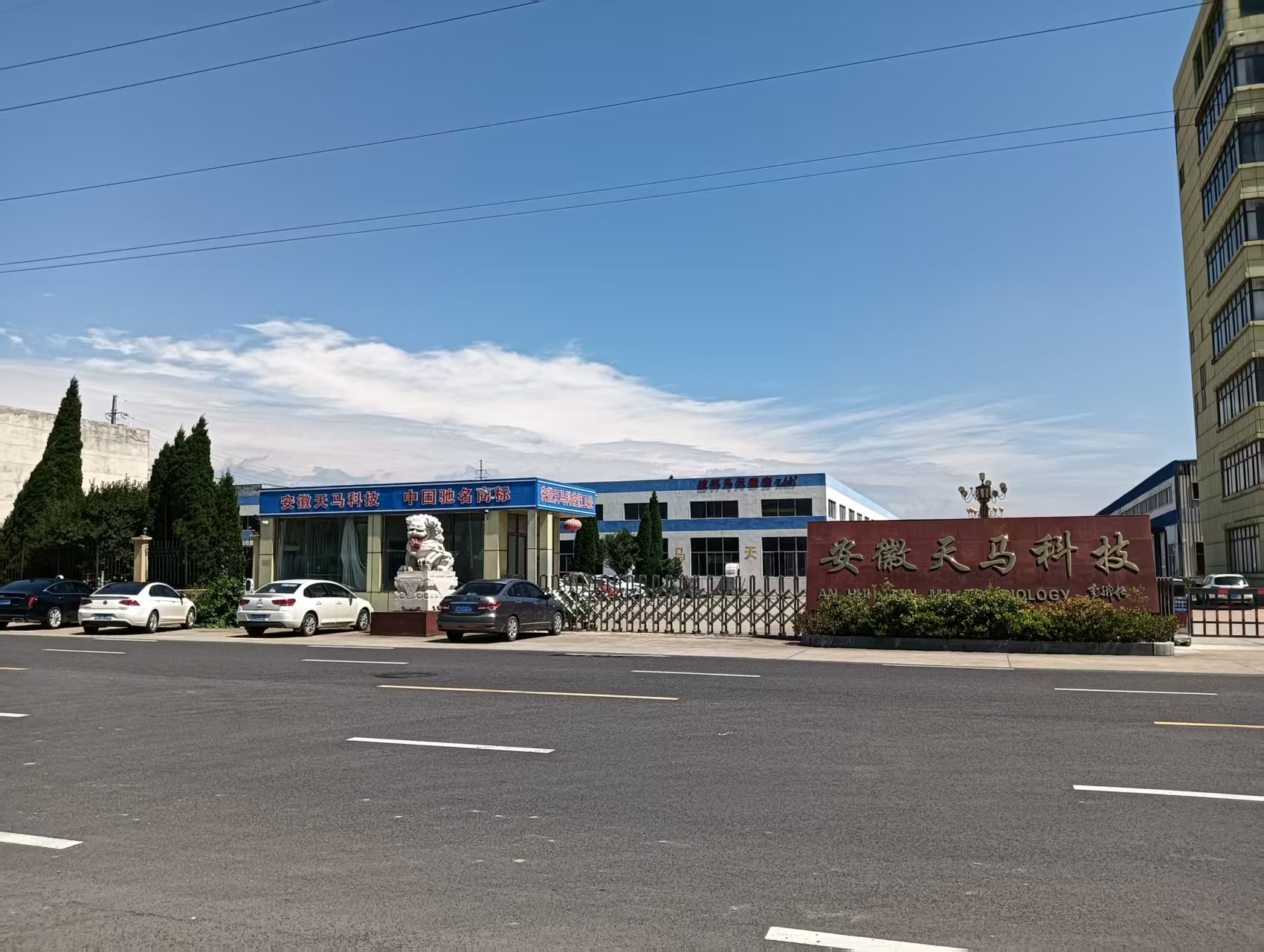 企業(yè)環(huán)境